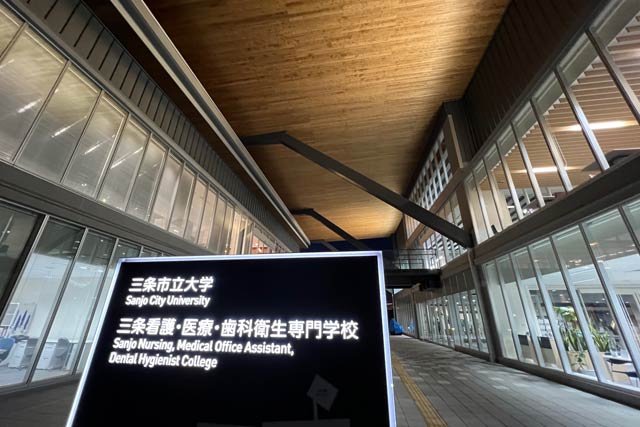 右が三条市立大学