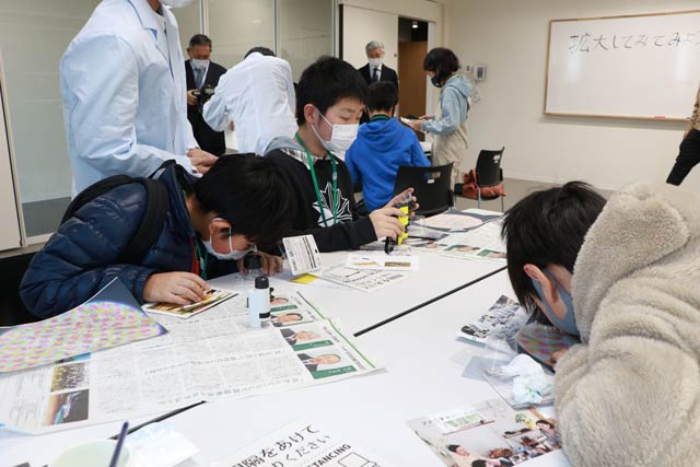 「拡大してみて見よう」 