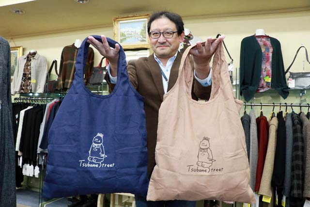 名前に応募した人のなかから抽選で300人にプレゼントするキャラクターをデザインしたエコバッグ