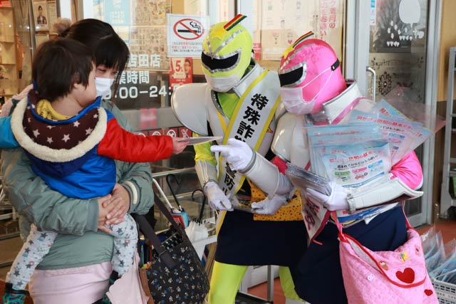 原信吉田店で来店客に特殊詐欺被害防止の啓発グッズを配布するメテオピンク