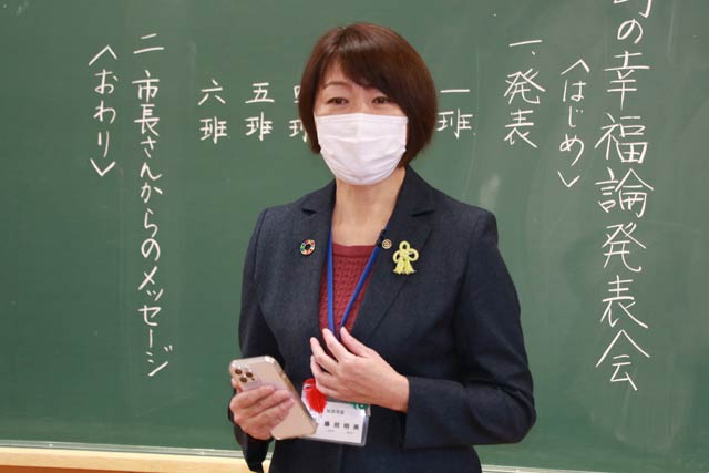 藤田加茂市長から子どもたちにメッセージ