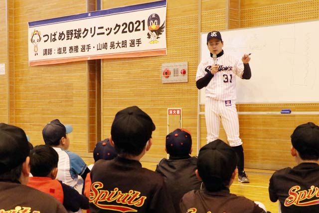 ホワイトボードも使って指導する山崎選手