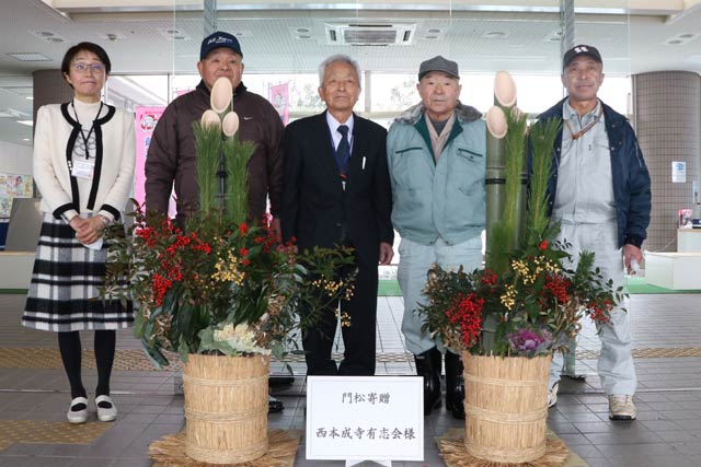 三条市総合福祉センターに届けた門松を前に記念撮影