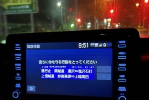 全国初の雪道情報をカーナビにポップアップ配信