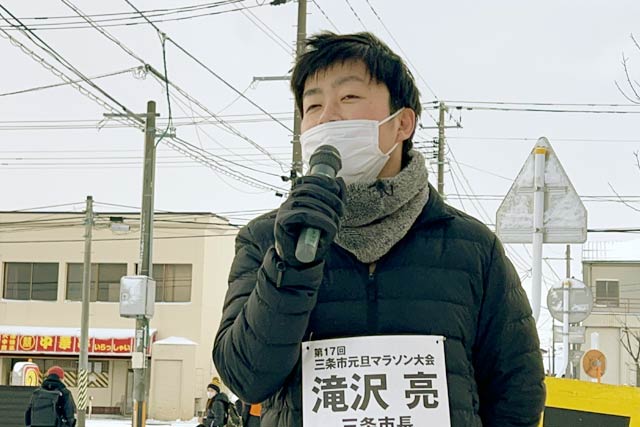 滝沢市長があいさつ