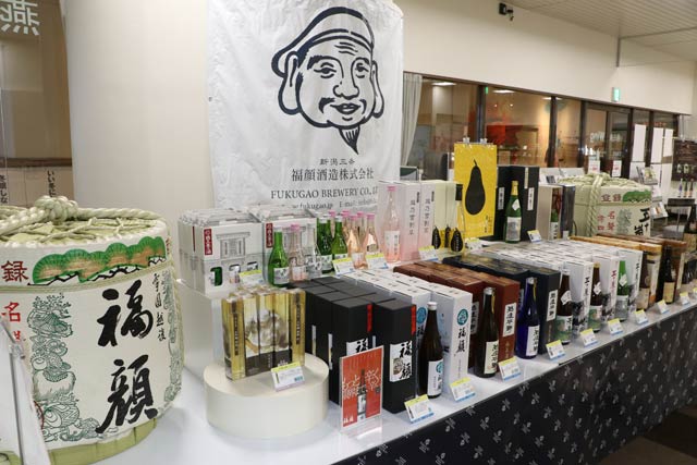 福顔酒造の酒の特集