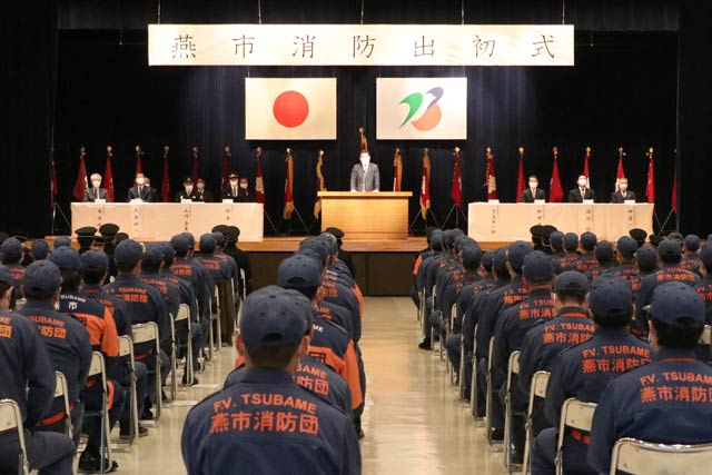 燕市消防出初め式の式典