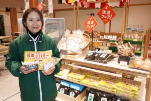 佐渡出身スタッフ企画の佐渡フェア