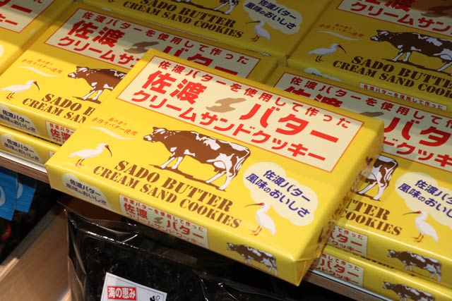 佐渡フェアの商品