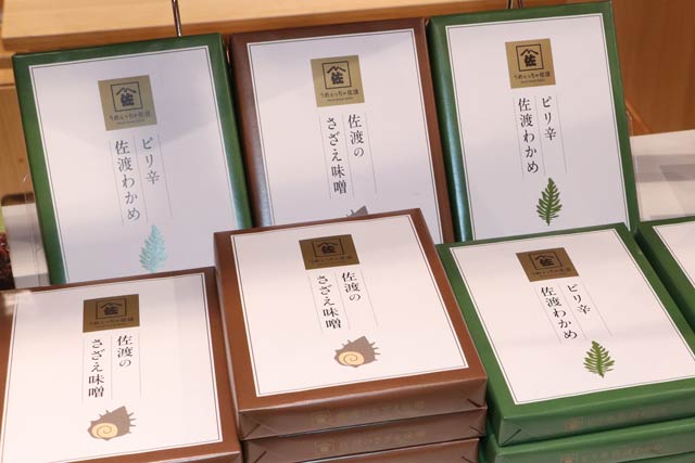 佐渡フェアの商品