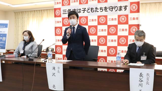 臨時記者会見で左から栗林教育部長、滝沢市長、長谷川教育長