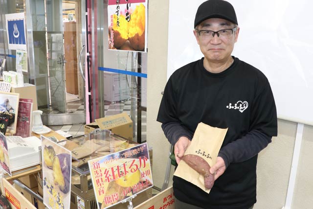 「道の駅 燕三条地場産センター」で「ご褒美焼き芋」を出張販売するふふふの韮澤代表取締役