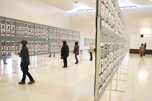 30日まで燕市吉田産業会館で開かれている第15回良寛書道展
