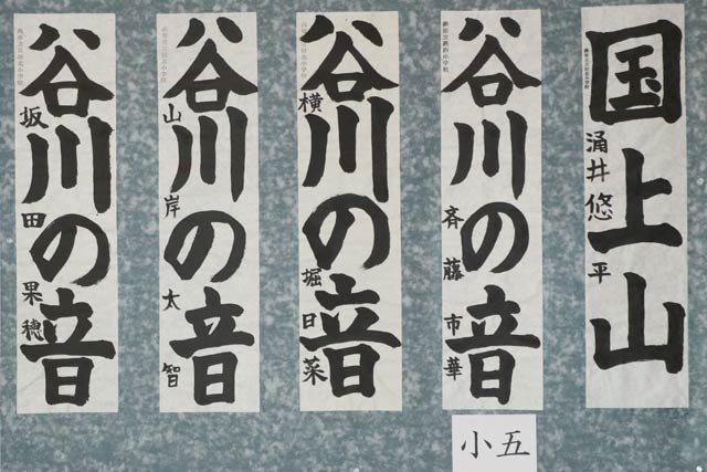 特選作品