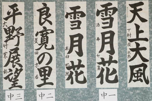 特選作品