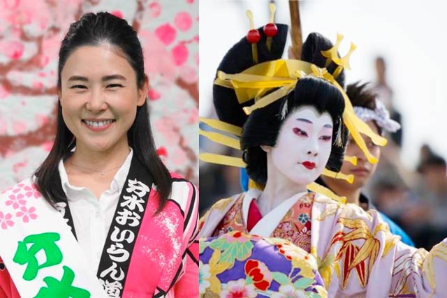 分水おいらん道中で再び分水太夫を務めることになった横山美和さんが2017年に分水太夫を務めたときの写真