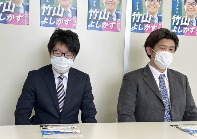 竹山氏(左)と後援会長の飯塚氏