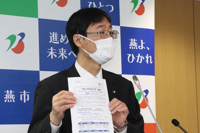 記者会見する鈴木燕市長