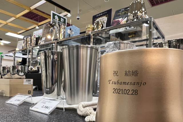 道の駅 燕三条地場産センターのステンレス製タンブラー名入れキャンペーン