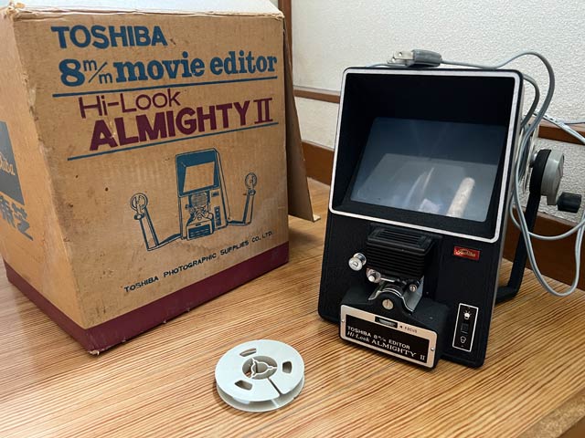 その当時の物が何か家に残っていないかと探して見つけた8ミリフィルムの編集機