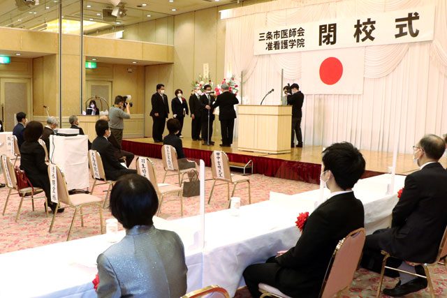 三条市医師会准看護学院の閉校式
