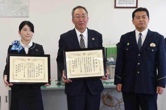 左から三条信用金庫燕三条支店の石井さん、布川支店長、渡辺燕署長