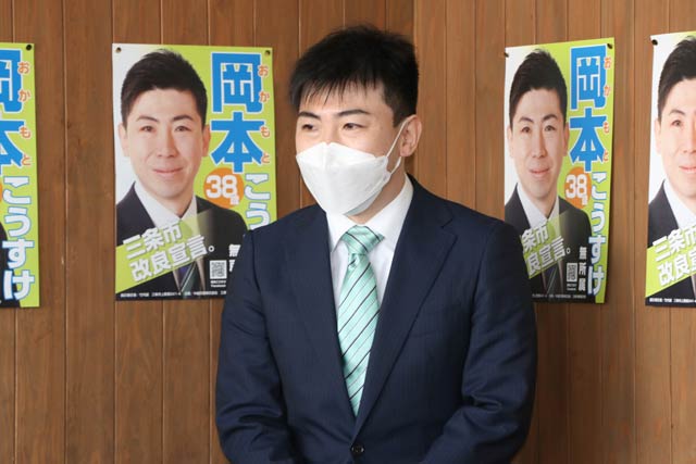 岡本康佑氏