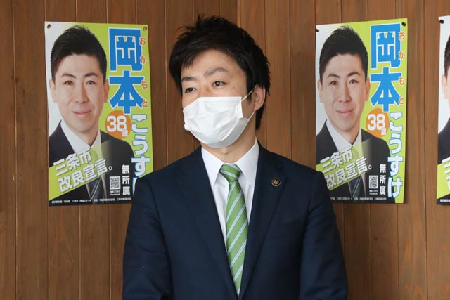 滝沢市長
