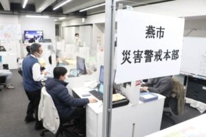 燕市が設置した災害警戒本部