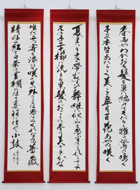 与謝野晶子の歌6首を書いた関川さんの作品