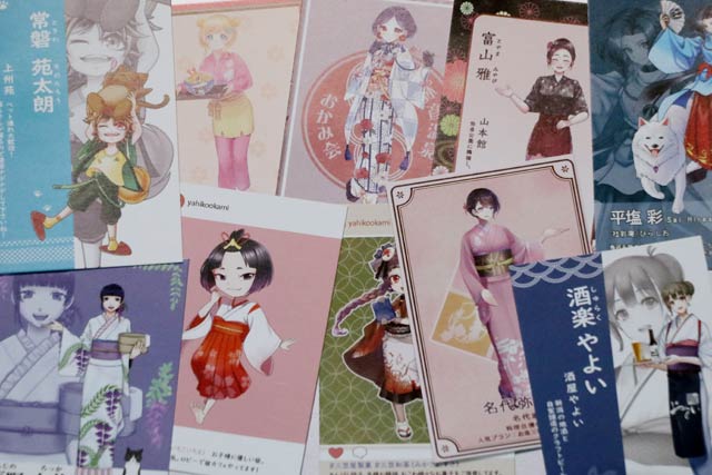 11施設それぞれのキャラクターのトレーディングカード