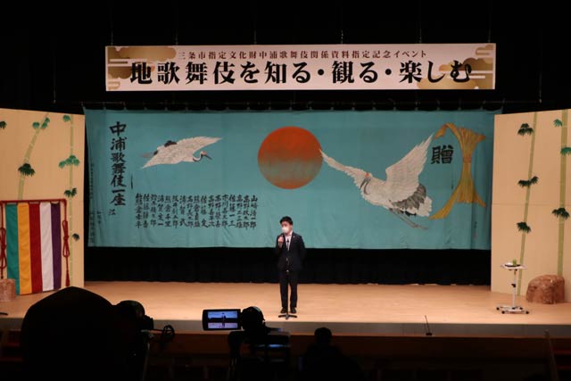 中浦歌舞伎の大きな引幕がステージの背景を飾る