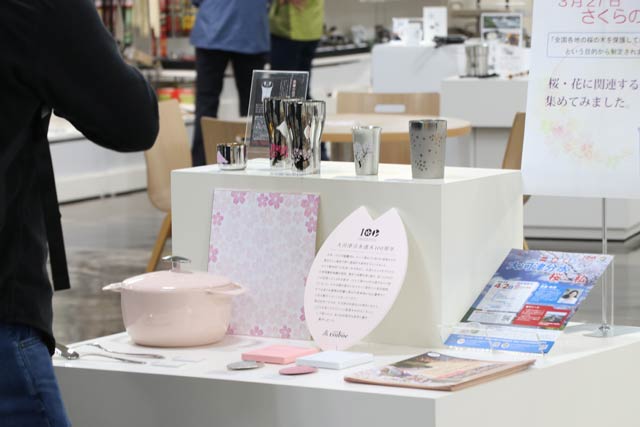 燕三条駅観光物産センター「燕三条Wing」がサクラ関連製品を特集