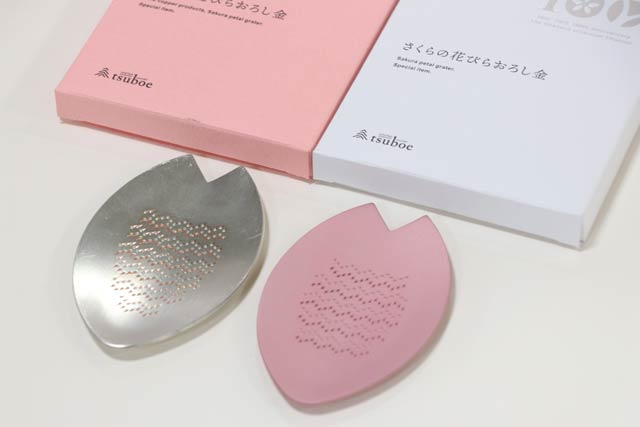 ツボエの「さくらの花びらおろし金」