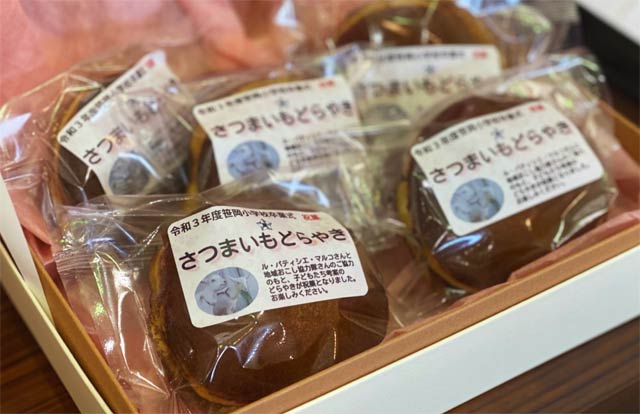 笹岡小学校児童が「しただ地域資源発掘コンテスト」に応募した「さつまいもどらやき」が現実化