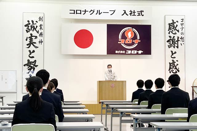 コロナ入社式