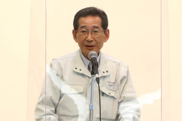 小林会長のあいさつ