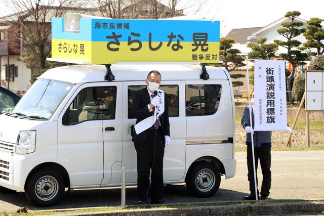 ウオエイ小中川店前で更科氏が第一声