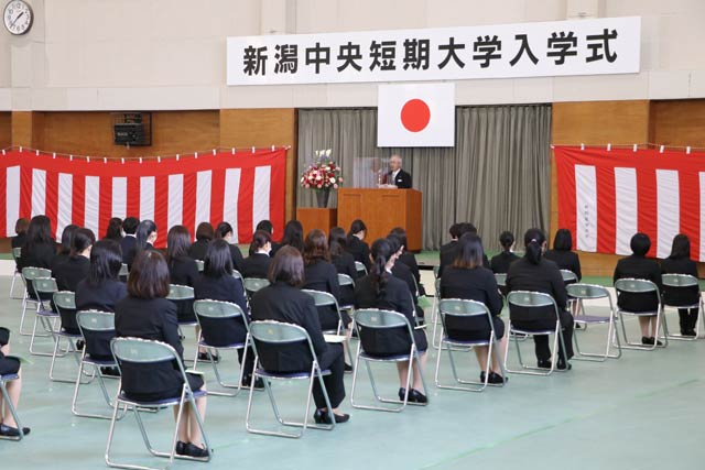 新潟中央短大入学式