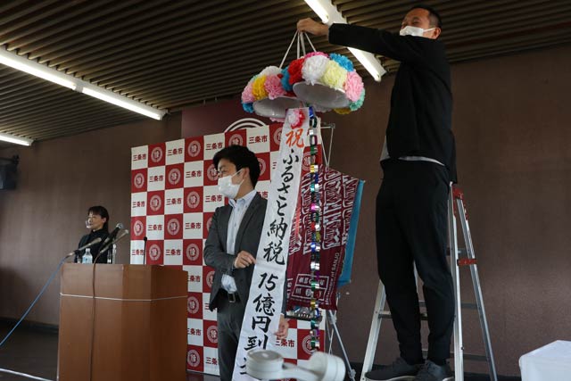 ふるさと納税15億円到達を祝うくす玉割り