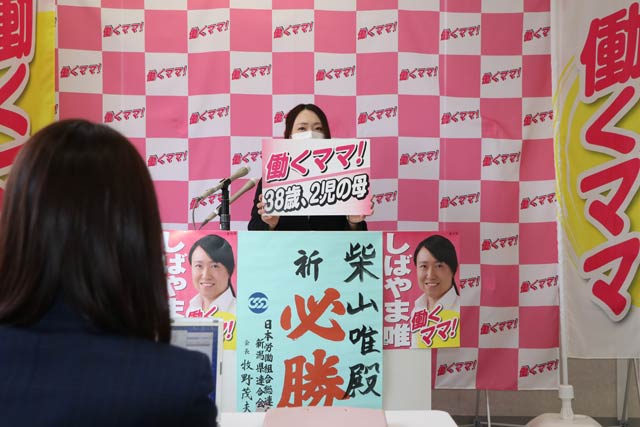 記者会見
