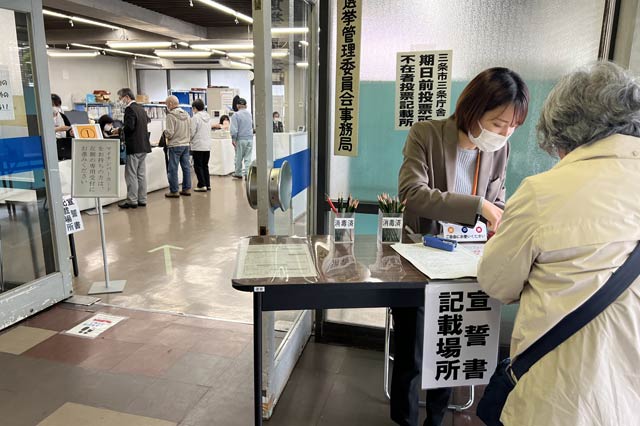 三条庁舎第二庁舎に開設されている期日前投票所