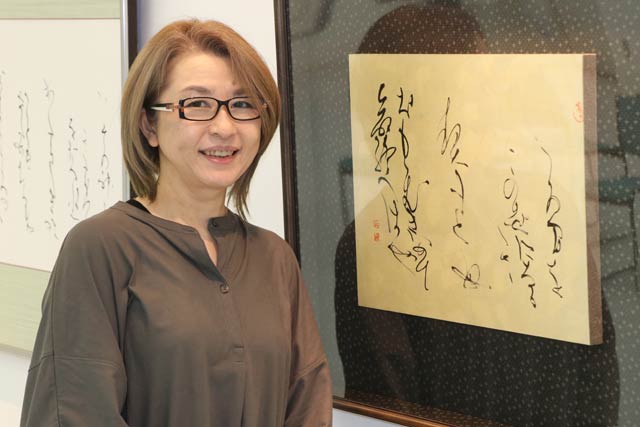書道団体「ー書創ー綺羅（きら）」主宰の中村暢子さんとその展示作品「たまゆら」