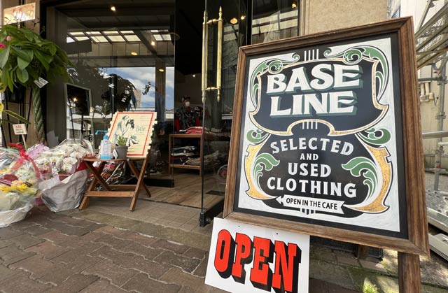加茂市・穀町商店街にオープンしたアメカジの古着