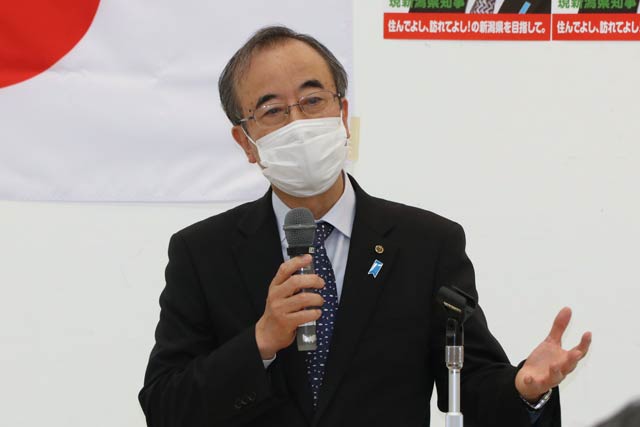 花角氏