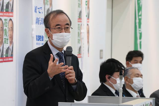 花角氏