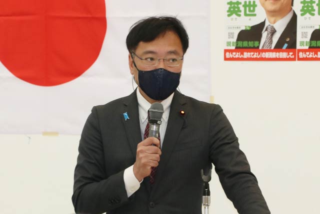 国定衆院議員