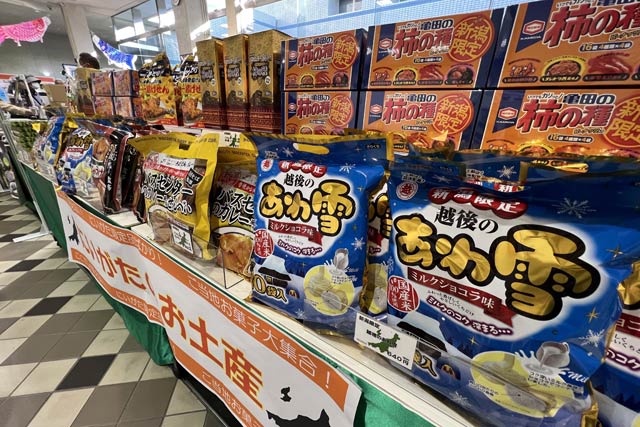 「道の駅 燕三条地場産センター」の「ＧWフェア」