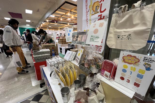 「道の駅 燕三条地場産センター」の「ＧWフェア」