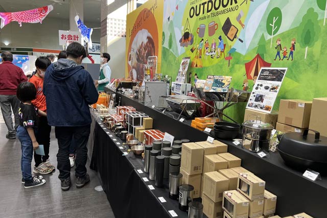 「道の駅 燕三条地場産センター」の「ＧWフェア」